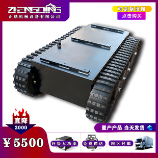 橡胶履带底盘定制底盘爬楼机底盘果园履带运输车沙滩车履带底盘