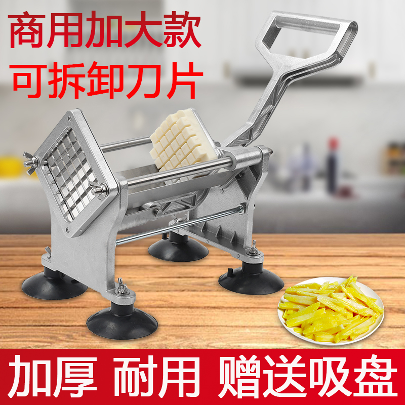 马铃薯切条器切条机商用家用切黄瓜萝卜土豆莴笋条机薯条切条器