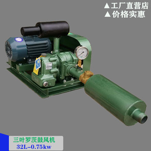 鱼塘增氧机全自动鱼池打氧机海鲜缸充氧泵大压力气泵静音大气量