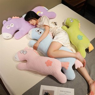 可爱小马长条抱枕女生睡觉床上靠枕床头靠垫孕妇专用侧睡夹腿枕头