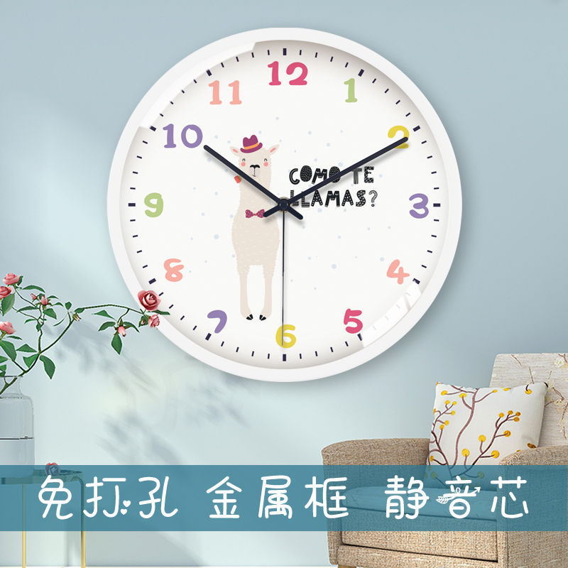 TQJ儿童房卡通时钟静音羊驼壁挂钟客厅挂墙石英钟卧室家用电波钟
