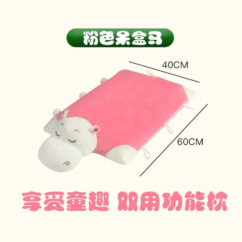 卿拾梦泰国天然乳胶儿童宝宝可爱兔猴卡通动物睡枕抱枕小孩趴趴枕