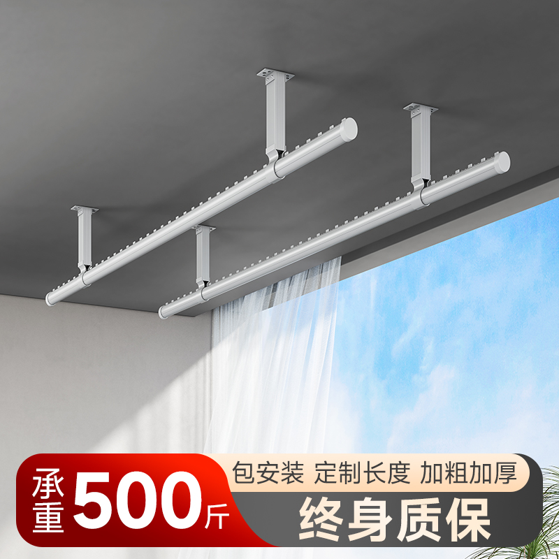 晾衣架吊杆晾衣杆阳台顶装固定式墙上挂晒衣杆家用防风一根凉衣架