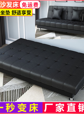 皮艺皮革pu沙发床懒人小户客厅折叠床两用三3人2沙发皮质租房公寓