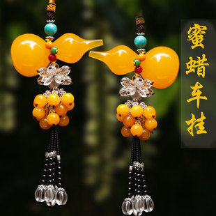 天然蜜蜡葫芦汽车挂件车内后视镜保平安悬挂式 吊饰高档车载饰品