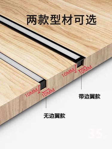 嵌入式led灯条感应灯橱柜明装层板灯柜子灯带衣柜酒柜灯带嵌入式