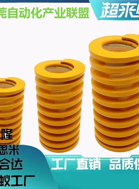 黄YSIB-D50-L64 L76 L89 L102 L115 L127 L139 L152 L178 L203