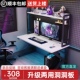 台式 电脑桌洞洞板书桌书架一体桌家用电竞游戏桌学生卧室书桌