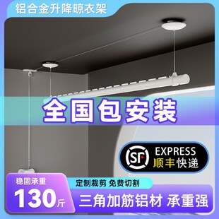 包安装手摇升降晾衣架阳台单杆悬挂式手动晾衣杆防风防滑凉晒衣架