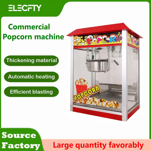 不锈钢商用爆米花机 Popcorn Machine 耐高温防粘锅 爆谷机摆摊
