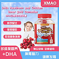 XMAO山楂鸡内金DHA软糖