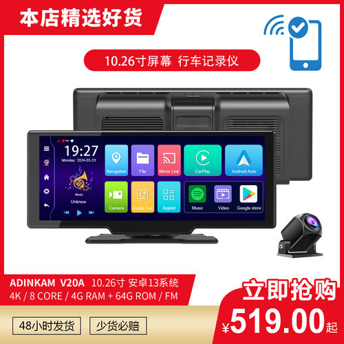 跨境专供高清中控台8核5GWIFI行车记录器无线投屏CARPLAY安卓AUTO