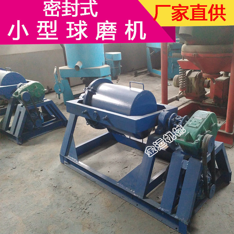实验室干式连续筒形球磨机 石英石膏球磨机 小型桶型球磨机