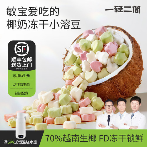不含八大过敏源0麸质0蛋0奶