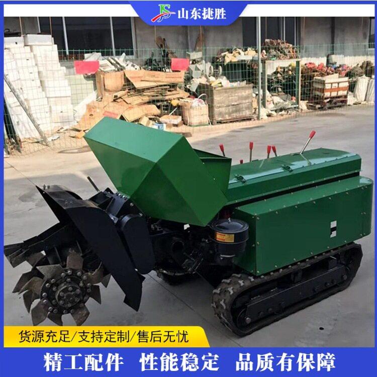 履带式多功能开沟机履带式旋耕机田园管理机农用耕地开沟一体机