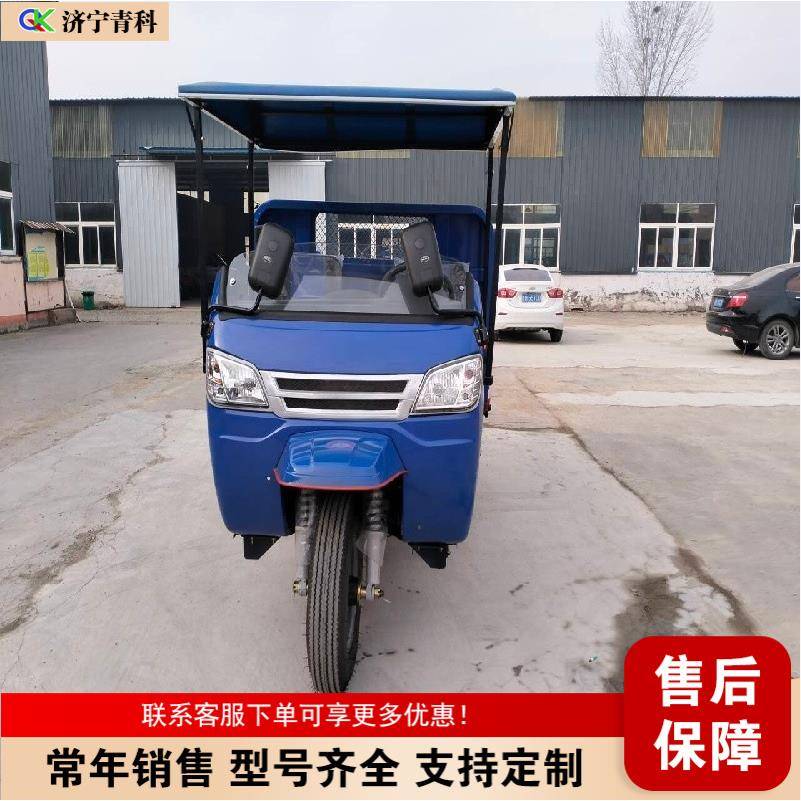 农场养殖饲料运输工具车桥梁公路水泥自卸柴油车山地爬坡三轮车
