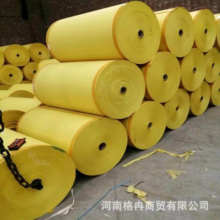 大轴烧纸菜花黄成品黄表纸清明节祭祀火纸黄纸纹路清晰易燃烧