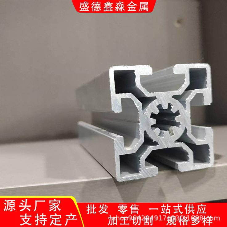 双面铝管扇形多边铝材梯形多边内框铝材散热器工业铝型材
