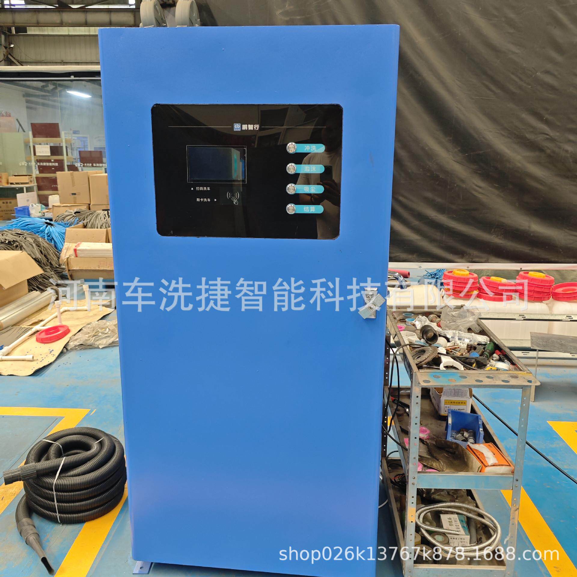 24小时自助洗车机商用高压清水泡沫设备小区加油站适用智能联网