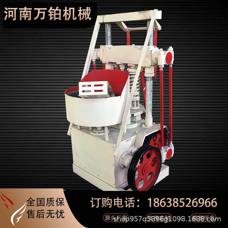 全自动冲压式烧烤炭制棒机蜂窝煤成型机
