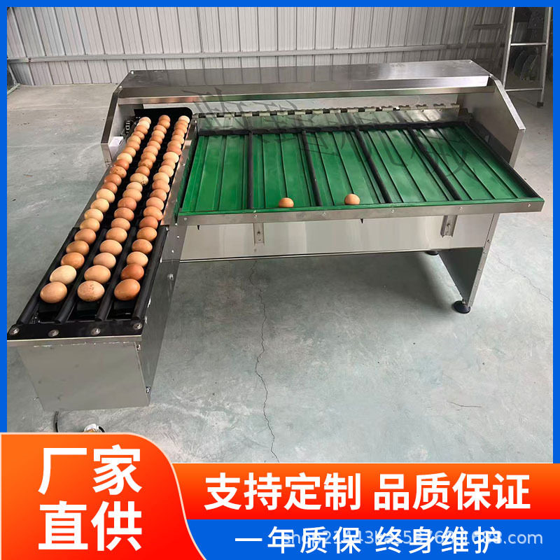 蛋品重量分级机 种蛋鹅蛋分大小设备 鸡蛋分选机鸭蛋松花蛋筛选机