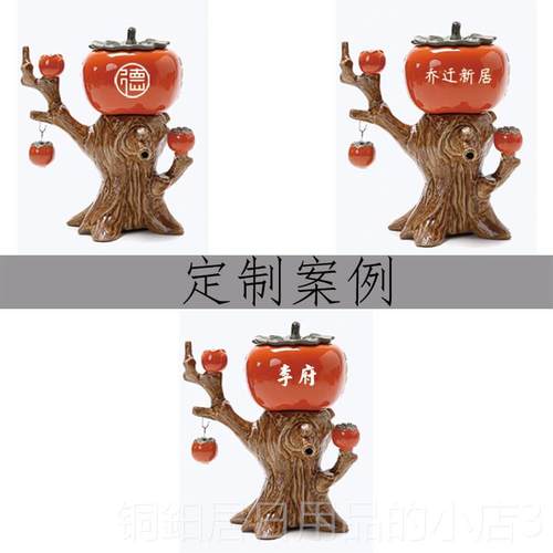 高档乔迁礼，客户送房礼品，制高端公司端Log品o定，高实用