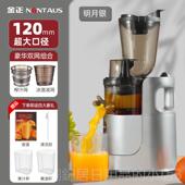 高档用金正榨汁机小型家汁渣动分离全自功果蔬多能原汁机商用炸果