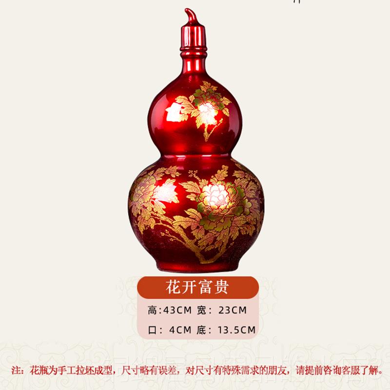 高档景德镇陶瓷瓶葫芦摆件家用酒电红视柜装饰博瓶古架大号花客厅