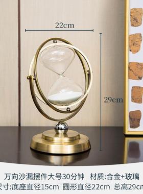 高档欧创意漏摆件计时器房30分沙钟客厅酒柜书办公室桌面家居装饰