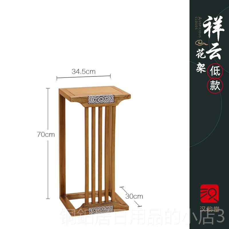 高档汉韵堂式中实木花架盆厅摆件花架子置物架阳台花装饰中客国风