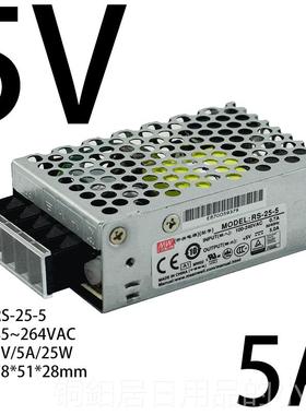 高档LS明纬24器v开R关电源12V5直流25/50/100超薄350变压灯带LEDW