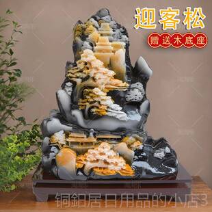 高档仿天然观赏石迎客独山玉件玉石雕摆刻玉原石山水工艺器品大松