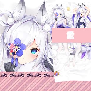 高档菲碧独蓝航线绫波可畏角兽等身抱周枕边定制长门拉欧根亲王全