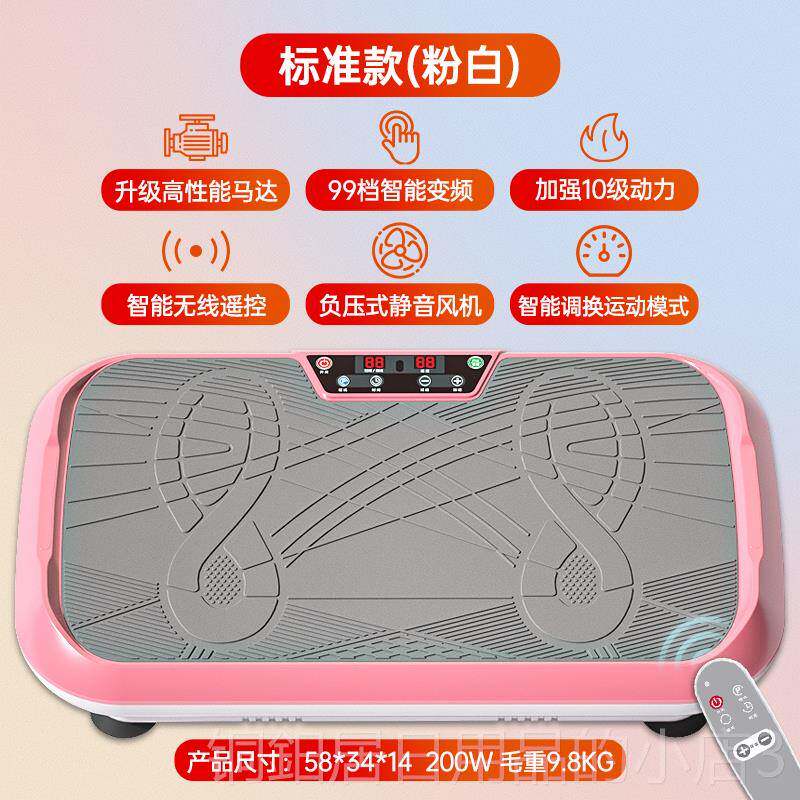 高档海斯曼律动抖抖脂甩机瘦肚部神器腰赘肉减脂肪肚子子腹部燃脂