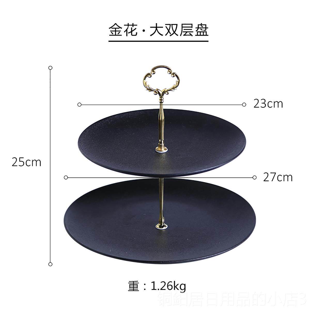 高档欧客厅果盘家用茶几现代简式约英式下午茶层糖果盘蛋水糕点心