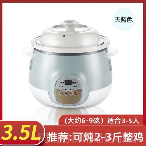SFU SLT-D15高档sfu煲汤神器瓷电锅家用全自动炖锅砂炖锅煮陶锅炖