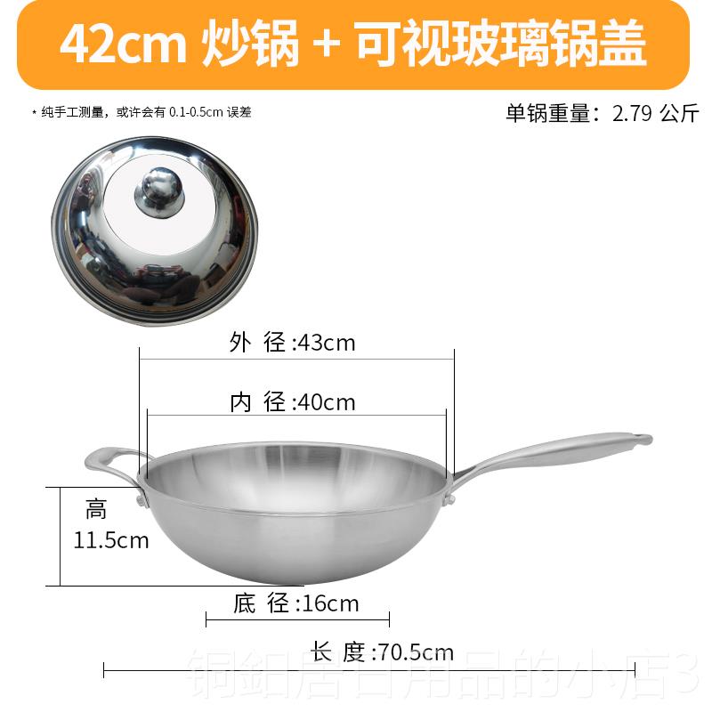 高档德国04不锈钢炒锅5加厚2层6m28cm30cm32cm34cc3m36cm384042电