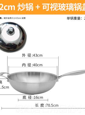 高档德国04不锈钢炒锅5加厚2层6m28cm30cm32cm34cc3m36cm384042电