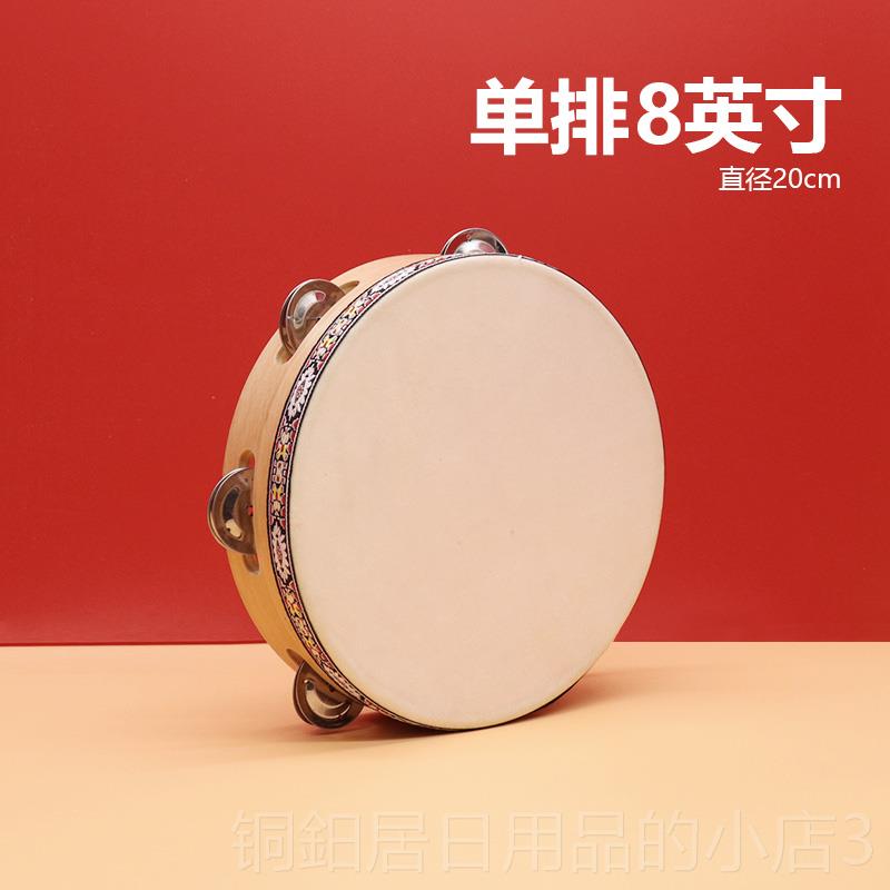 高档尔儿夫打击乐器幼羊儿园老师用铃鼓童考级皮手鼓手拍鼓新疆奥