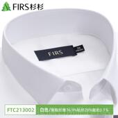 白衫 正装 男士 高档休杉杉2衬025春夏季 商长袖 务男款 免熨烫衬衫 闲