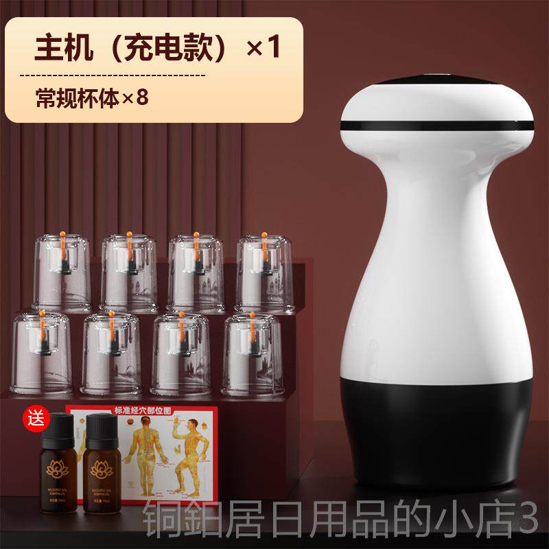 高档无线电动拔罐摩络器刮用痧仪器家用疏通吸按痧手持全身通筋络