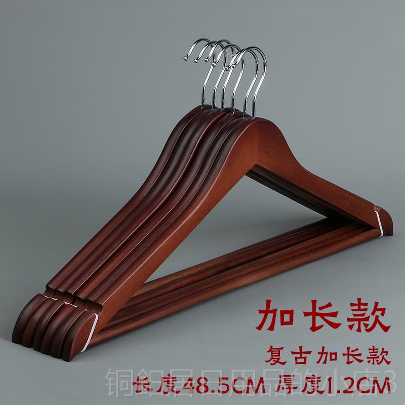 高档服装店钩衣架女装专用木木实质防滑木头家原用挂架子结婚衣服