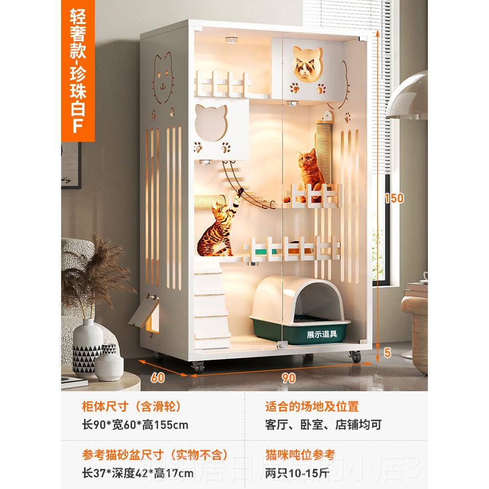 高档猫窝空猫别墅内家用室超大自由间猫屋猫房猫架猫笼猫厕爬一体