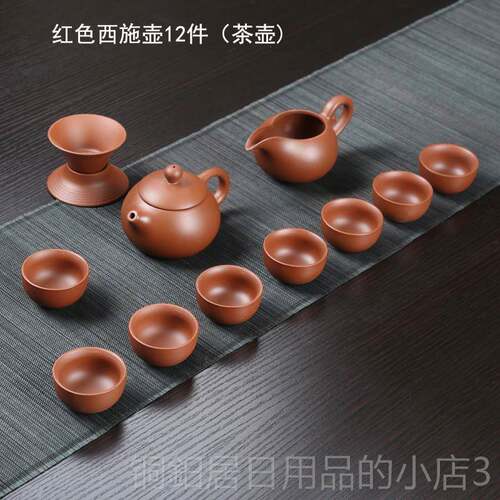 高档紫砂功夫茶具装原家陶瓷矿宜用兴套紫泥茶壶茶杯茶碗简约复古