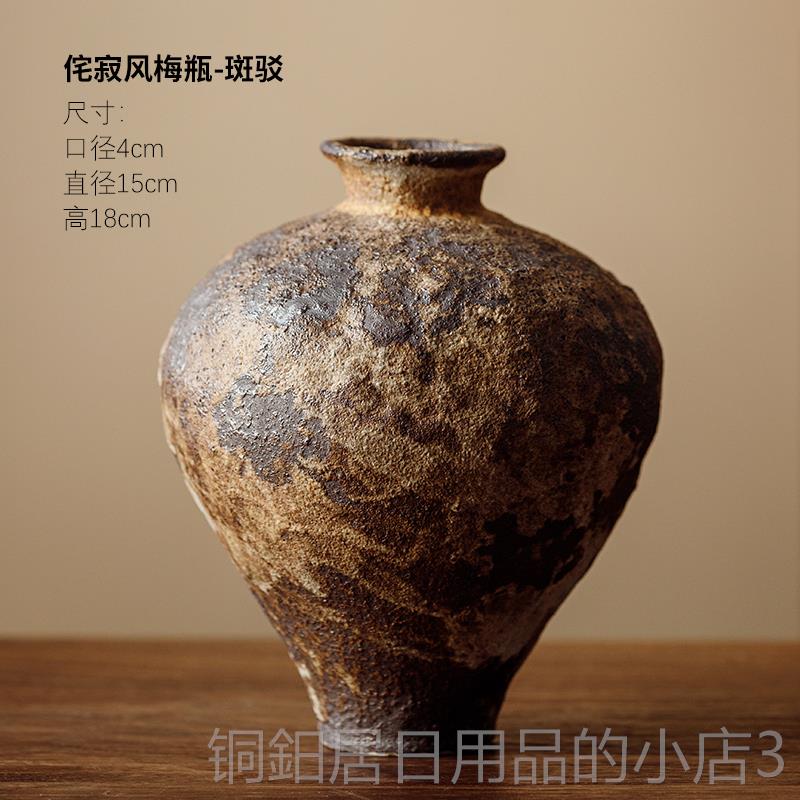 高档景德镇陶瓷干瓶花侘寂风覆古怀旧梅瓶禅意插花装饰摆饰台粗面
