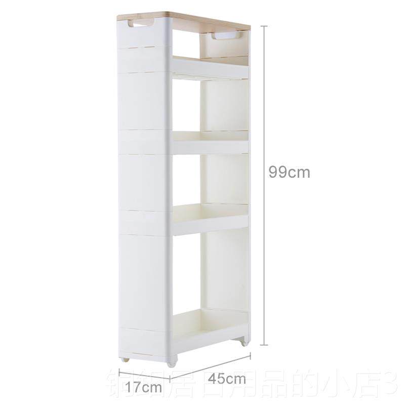 高档厨房置物架冰缝箱收窄缝夹可移动收纳架塑料宽17cm隙抽屉式缝