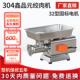 高档鑫元 绞肉机商用功率品台碎肉打肉大馅灌式 肠绞馅机