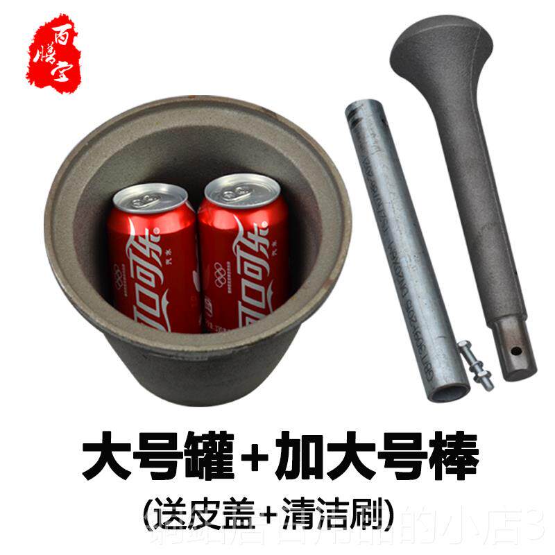 高档铸铁碓椒窝对窝铁捣中药捣铁子杵臼子捣药缸子捣辣花椒三七捣