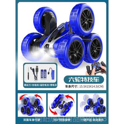高档大号翻特技斗车翻遥控车越野车遥车控汽车玩具滚儿童电动赛车