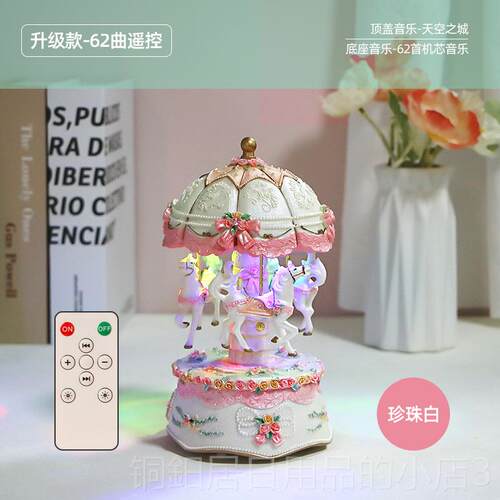 高档节旋转木马音乐盒八音盒装饰件送日小摆女孩女生同学新年日生